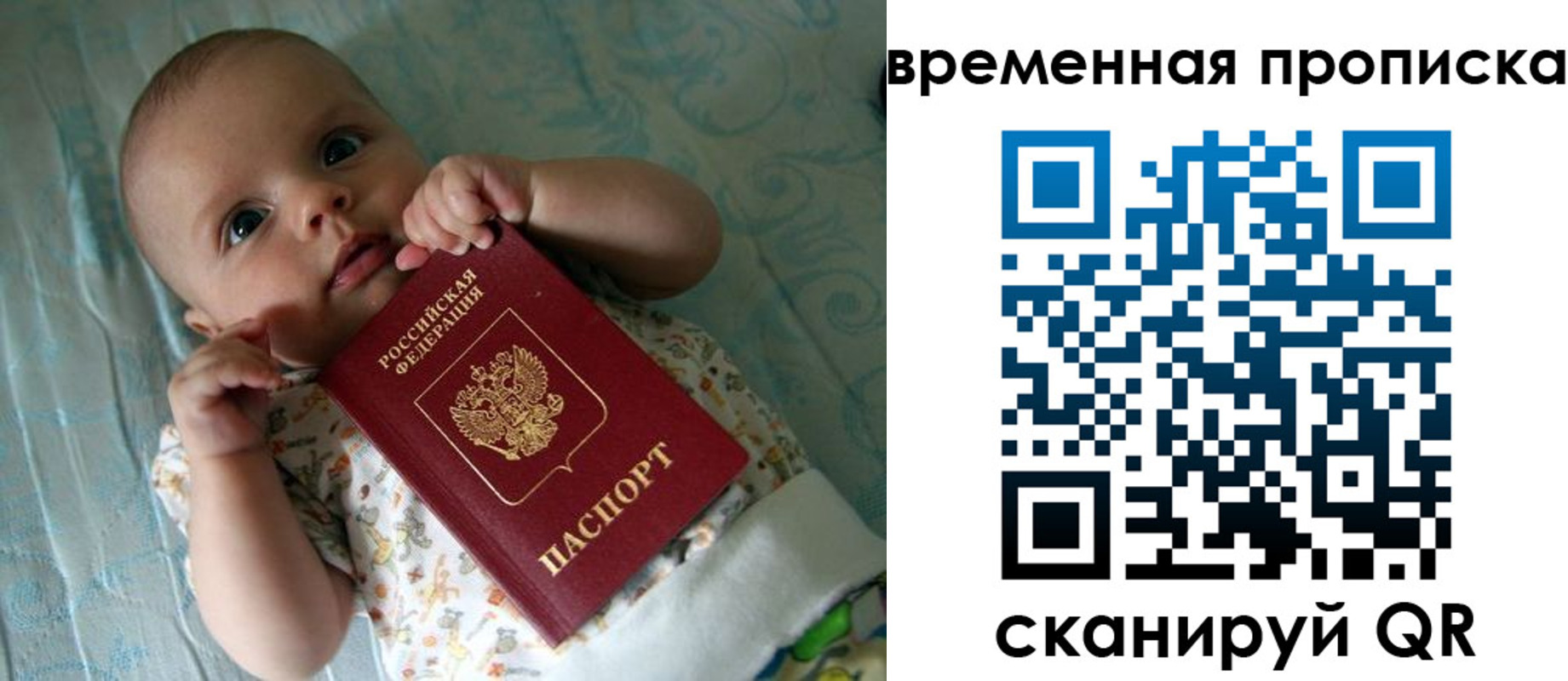 найти адрес прописки в Валдае